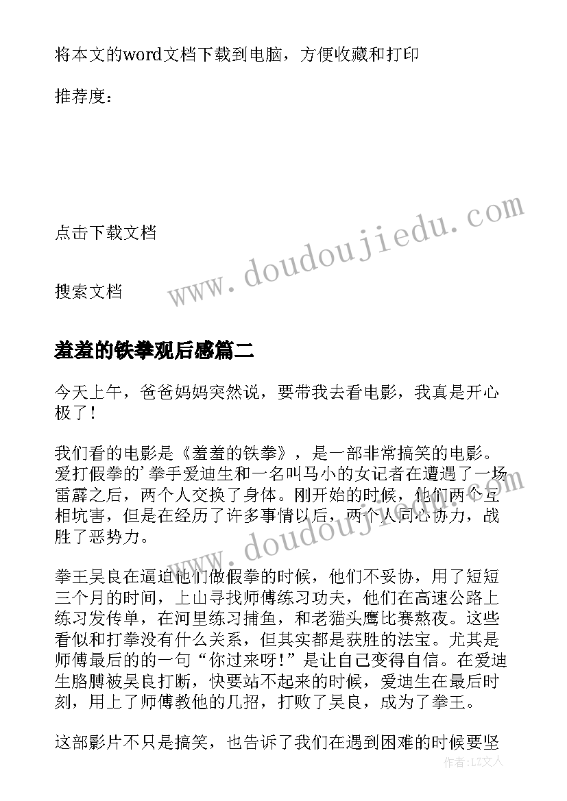 古代亚非文明小论文(大全7篇)