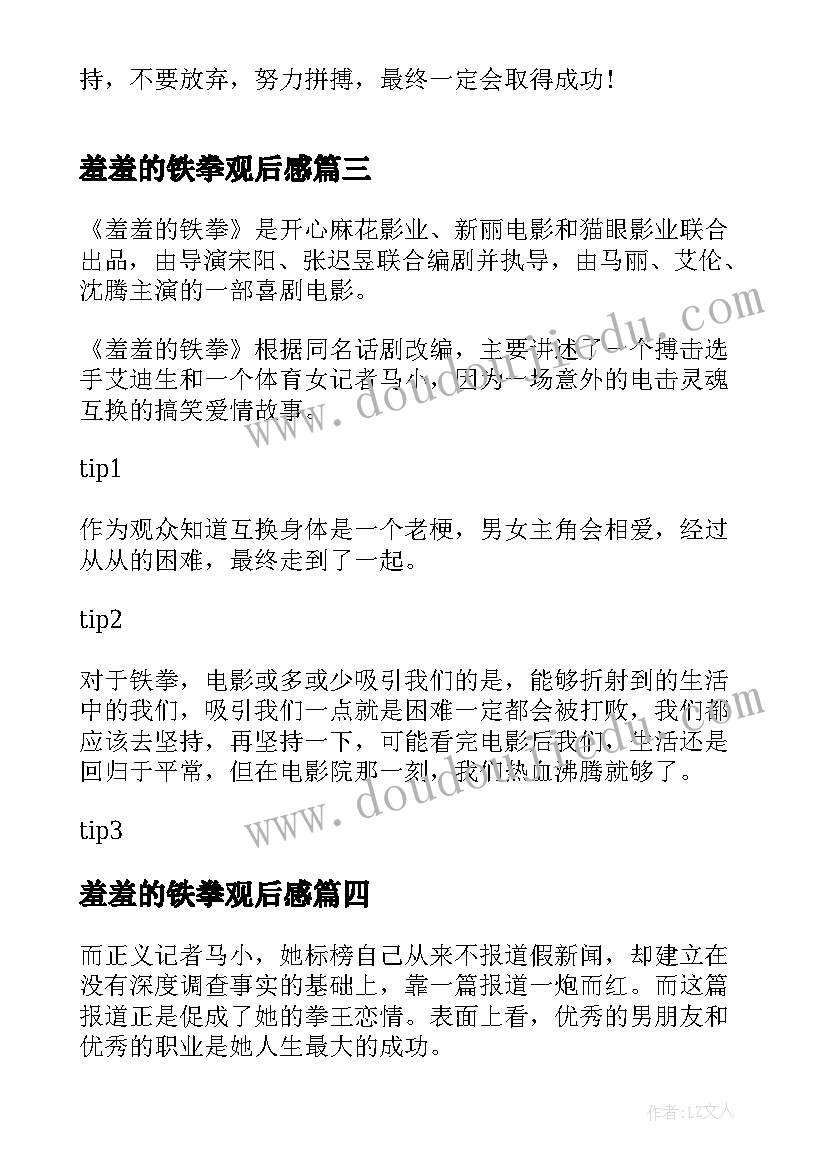 古代亚非文明小论文(大全7篇)