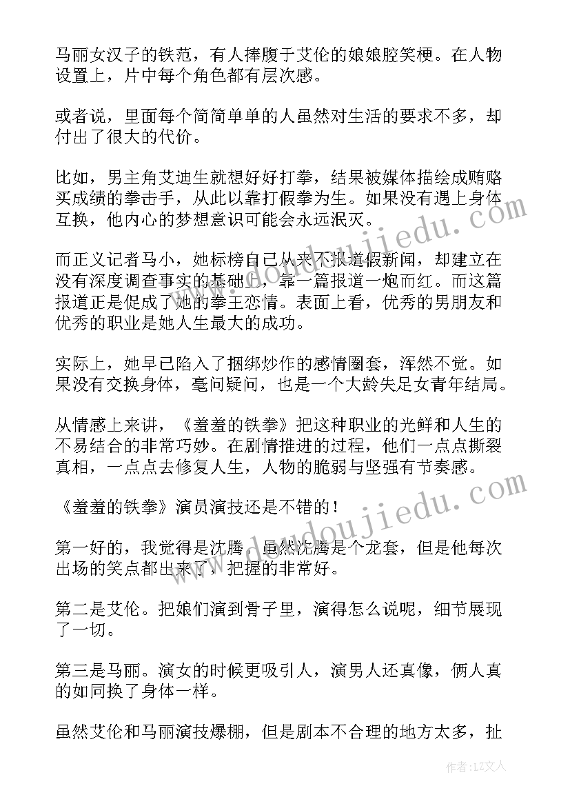 古代亚非文明小论文(大全7篇)