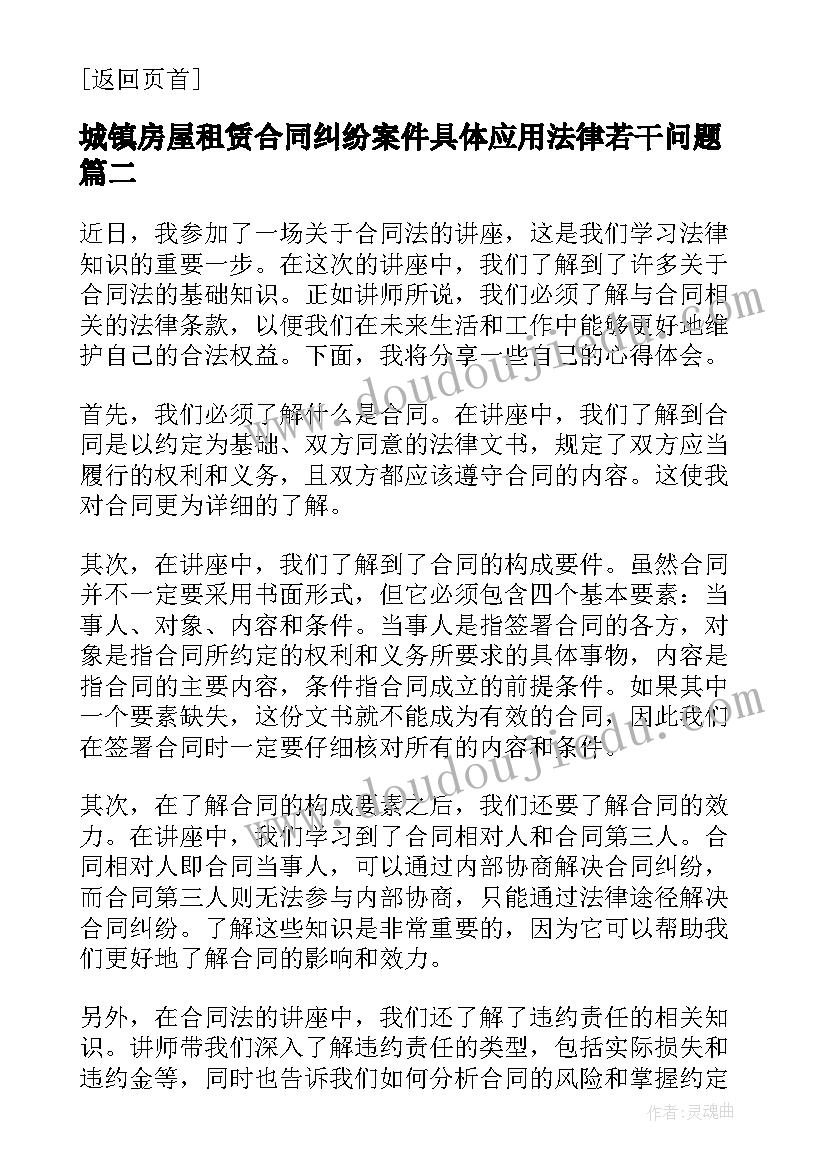 2023年项目开场白说(汇总5篇)