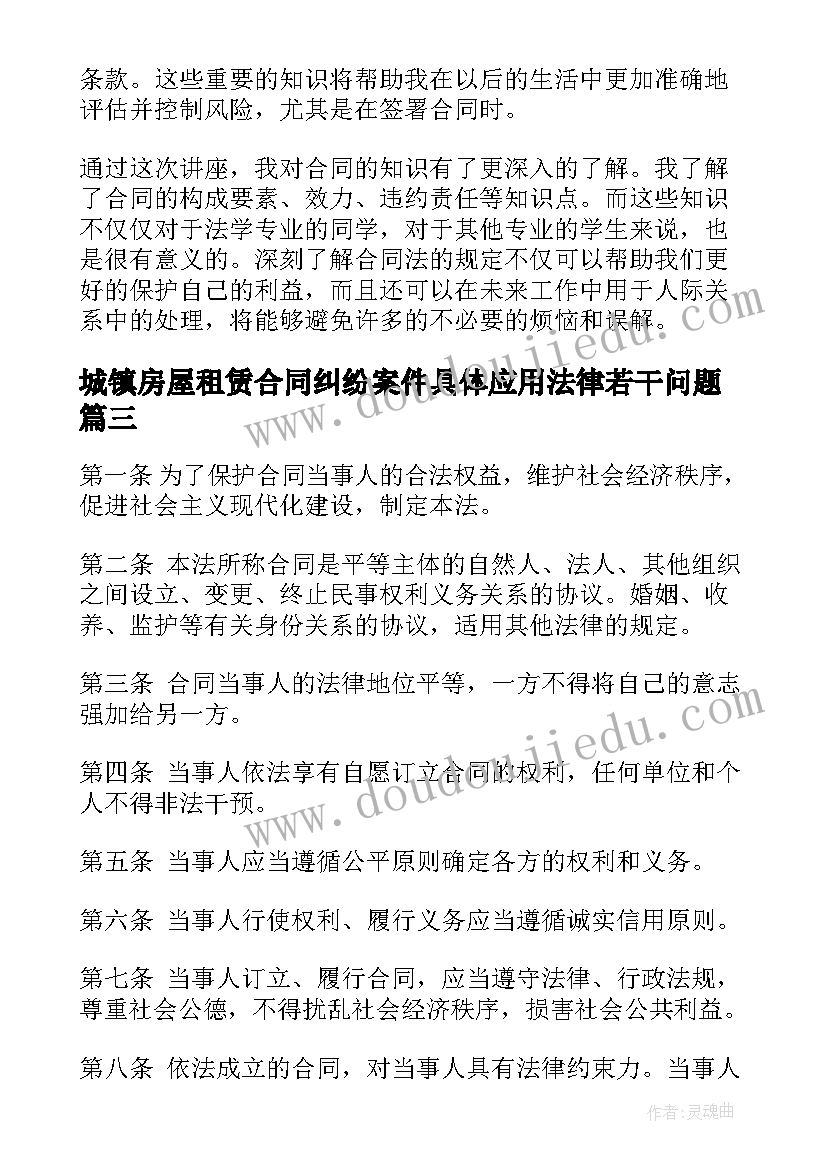 2023年项目开场白说(汇总5篇)