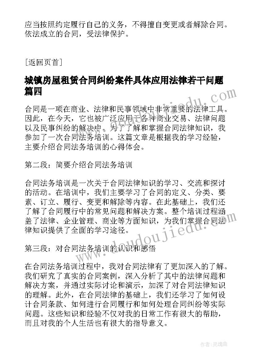 2023年项目开场白说(汇总5篇)