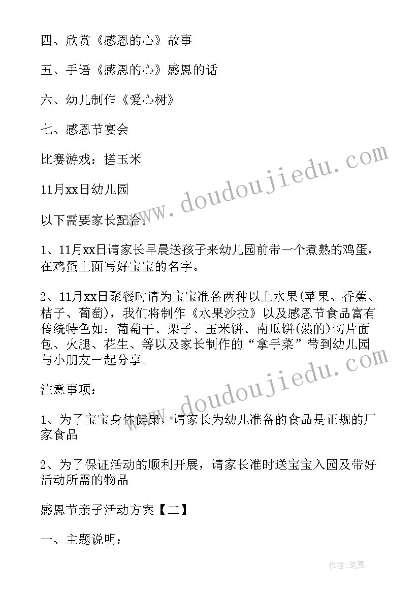 最新人教版数学三年级教学计划表(模板6篇)