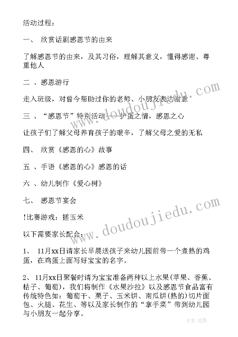 最新人教版数学三年级教学计划表(模板6篇)