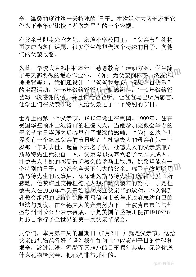 掰手腕比赛活动方案(优质8篇)