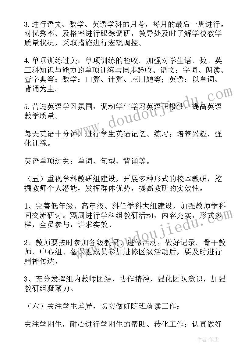 最新幼儿园教学反思内容示例 幼儿园教学反思(通用8篇)