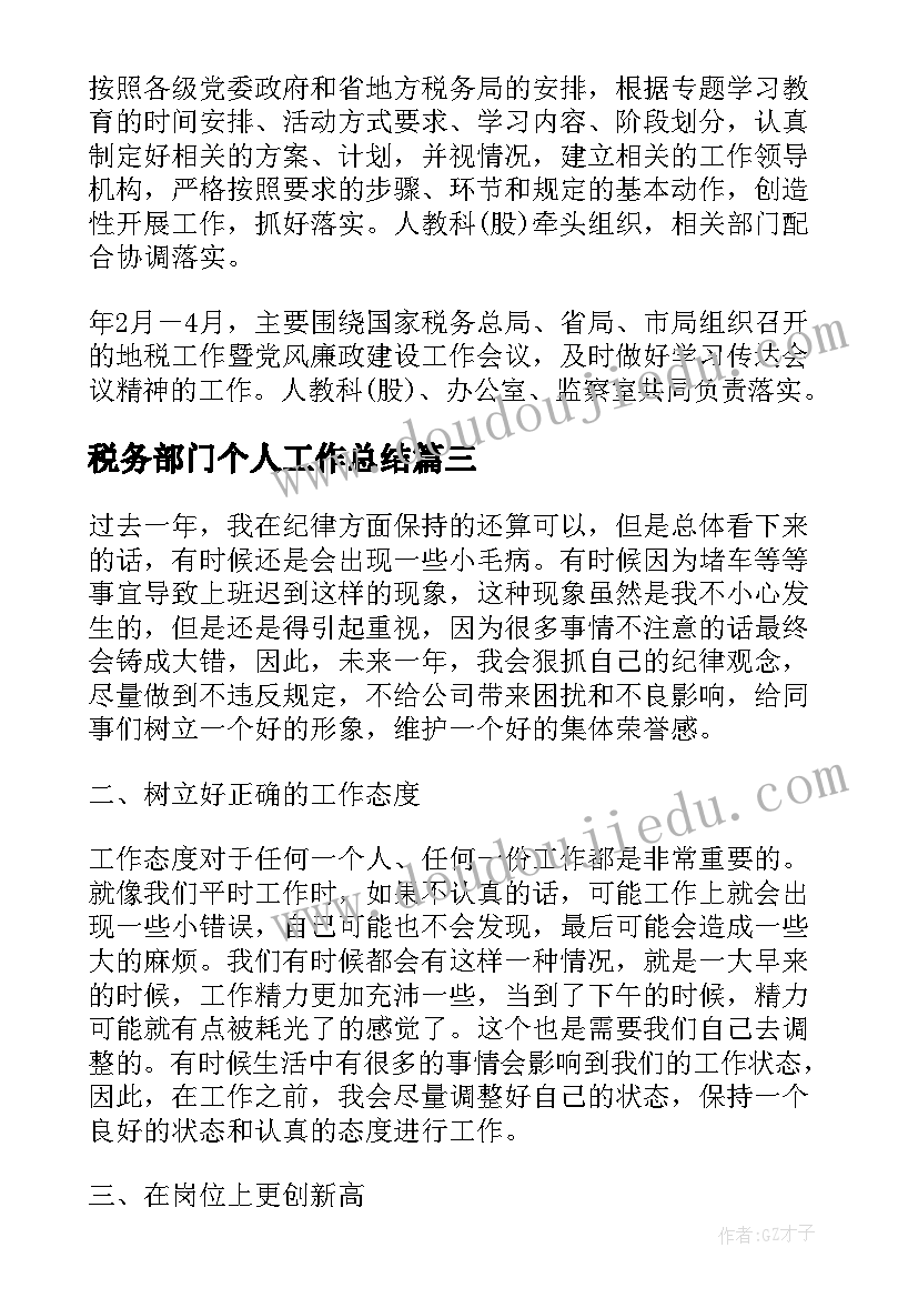 2023年五年级科学复习资料 小学五年级科学造房子的教学反思(通用7篇)