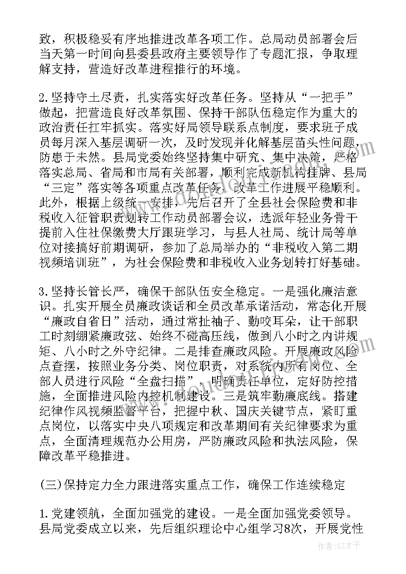 2023年五年级科学复习资料 小学五年级科学造房子的教学反思(通用7篇)