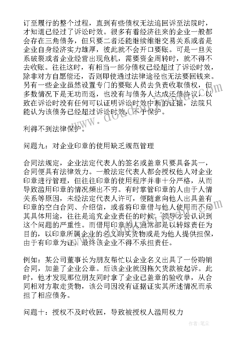 最新合同风险分担的基本原则有哪些 风险分担合同必备(实用5篇)