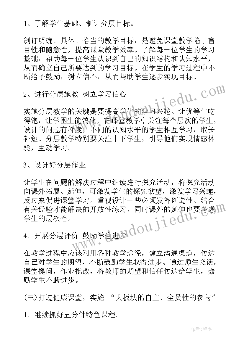 2023年二年级语文第二周教学反思 小学二年级语文第二学期教学计划(实用5篇)