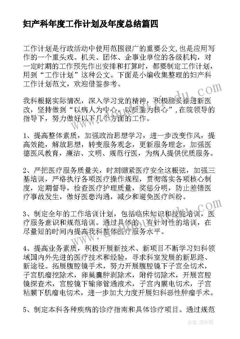 教学反思江南 江凡教学反思(精选5篇)