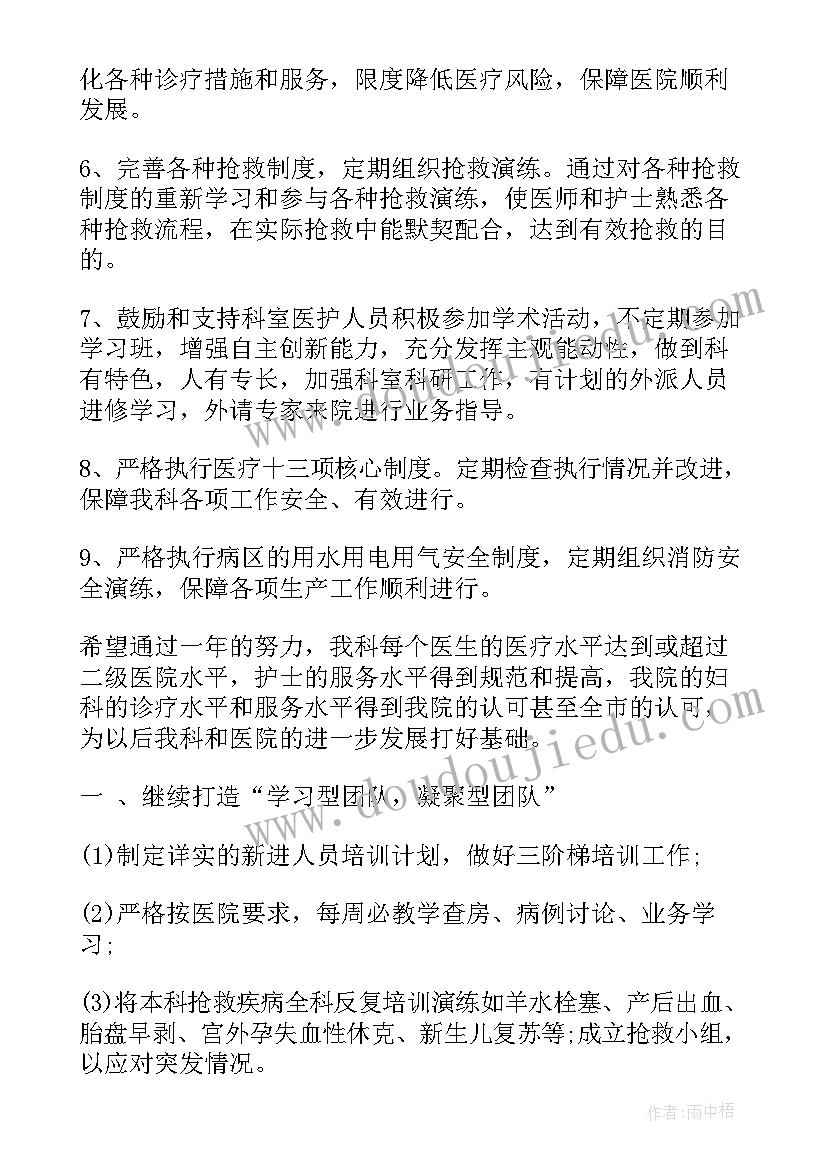 教学反思江南 江凡教学反思(精选5篇)