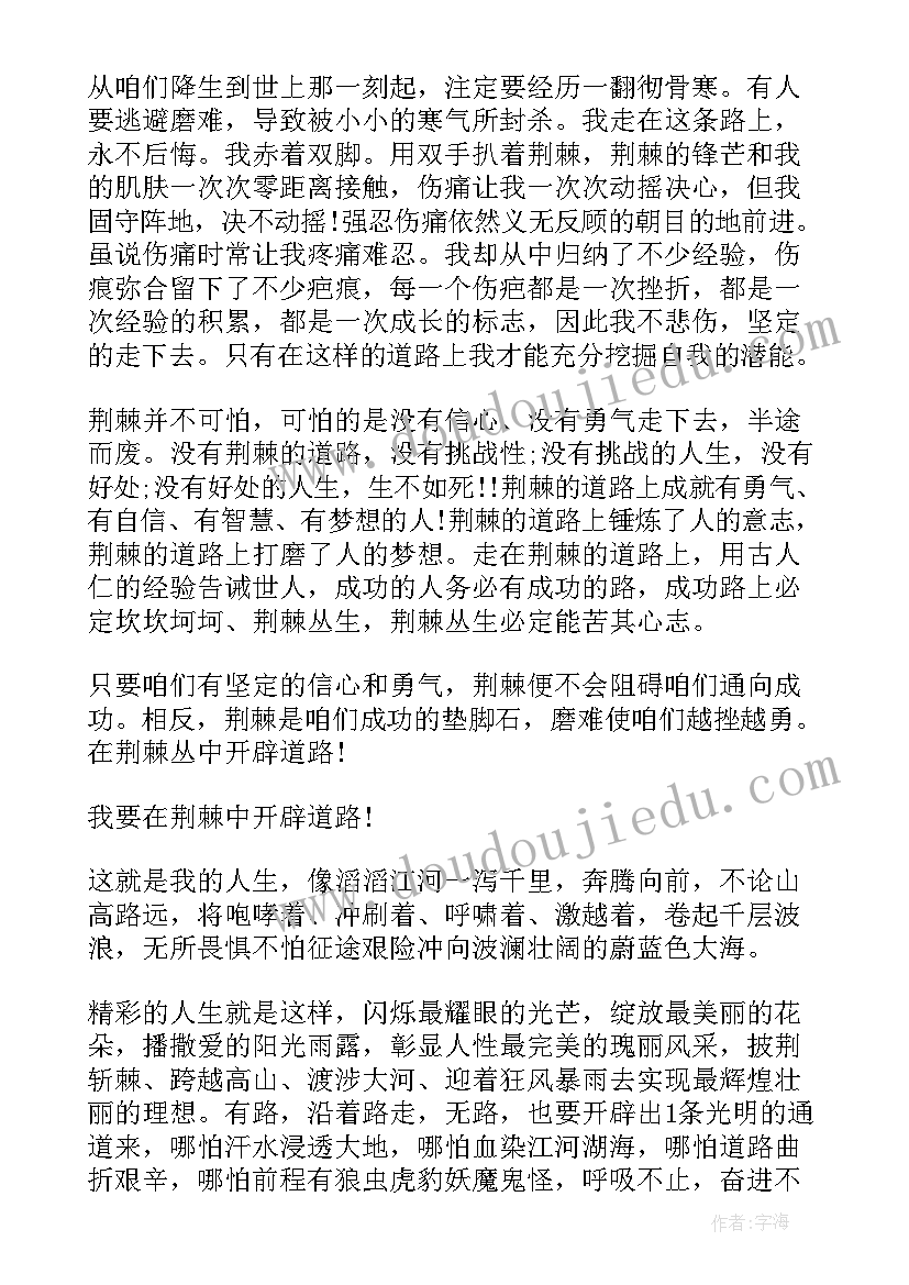 最新工人转正申请理由 工人入党转正申请书(优质9篇)