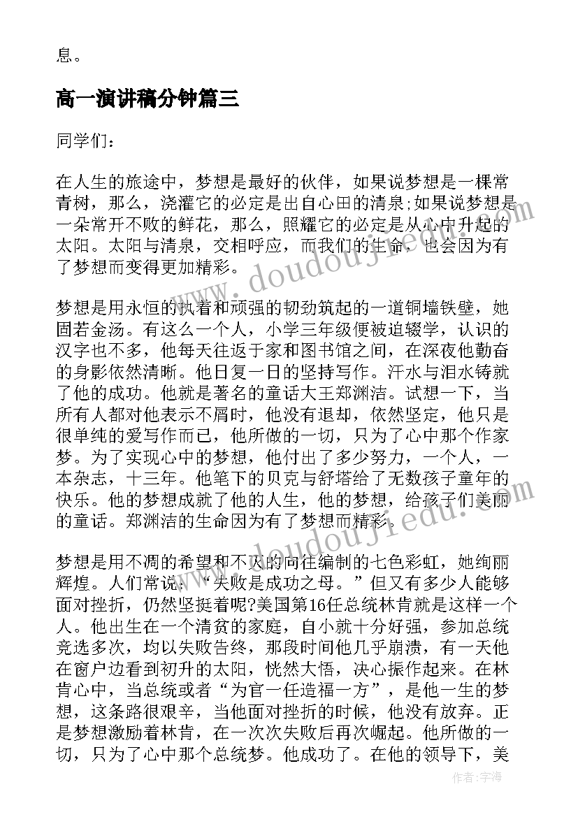 最新工人转正申请理由 工人入党转正申请书(优质9篇)