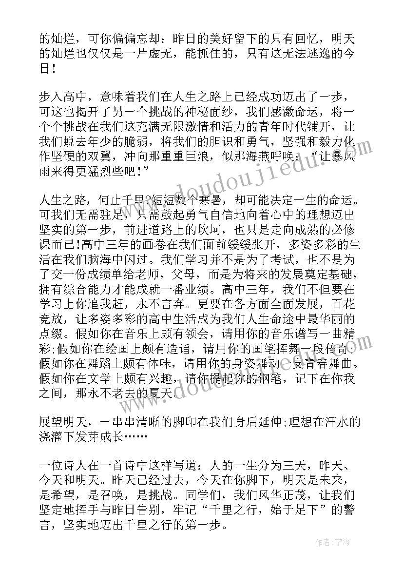 最新工人转正申请理由 工人入党转正申请书(优质9篇)