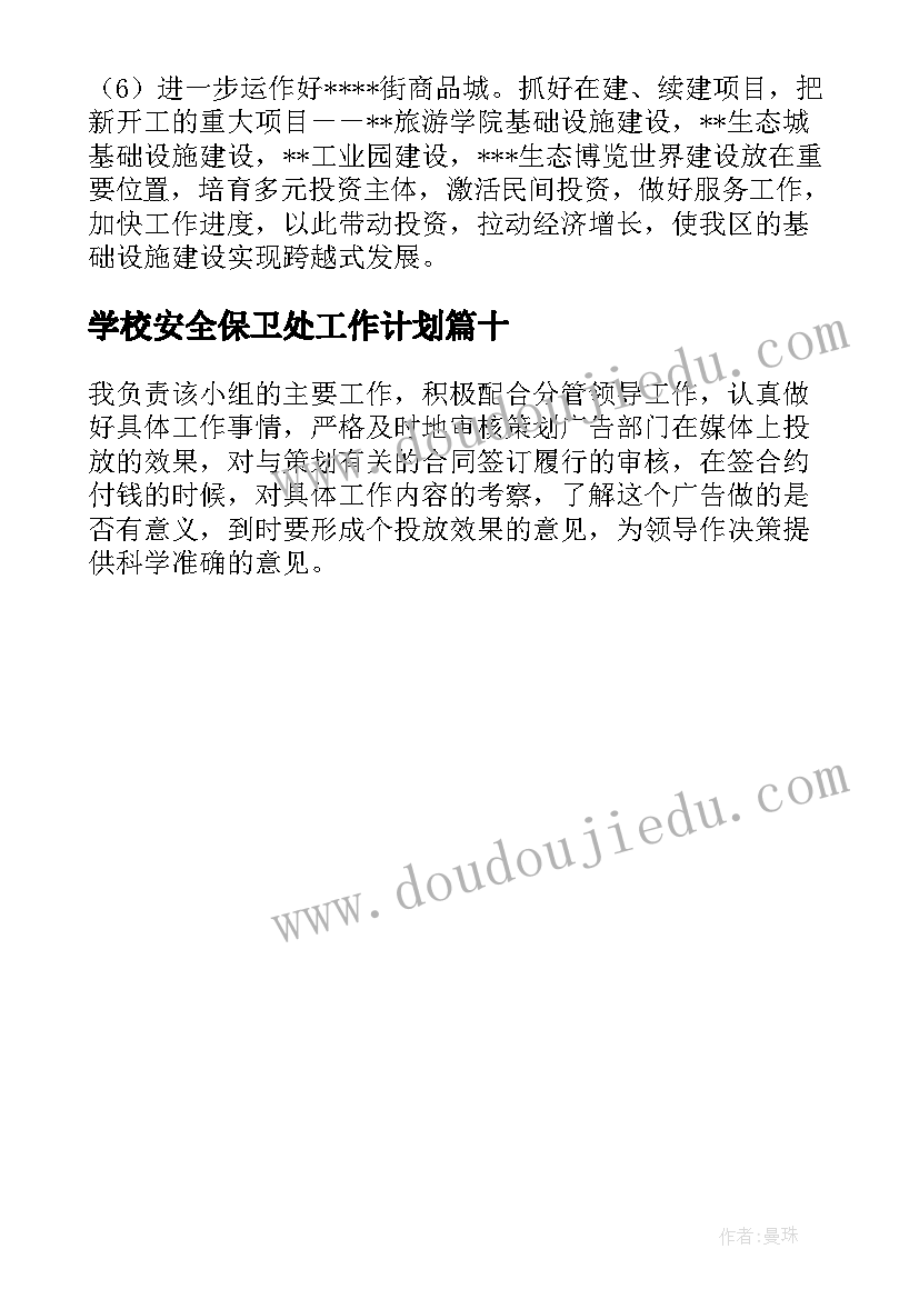 最新二年级跑教案 小学二年级教学反思(大全10篇)