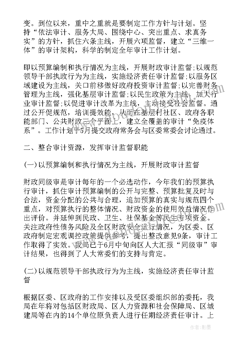 最新个人审计报告多少钱一份(精选7篇)