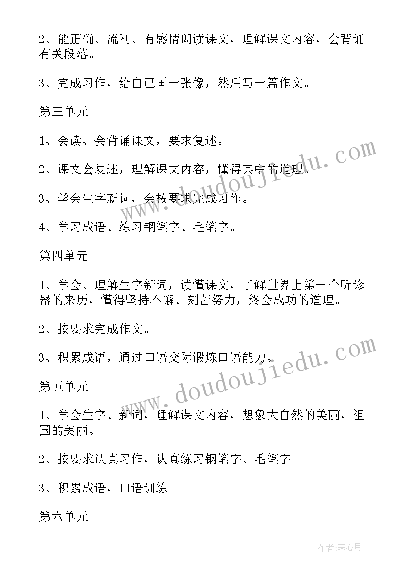 2023年一颗纽扣小班公开课 小班教学反思(模板7篇)