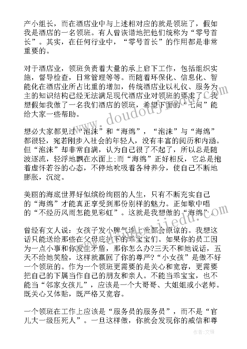 最新检讨书工作失误(大全10篇)