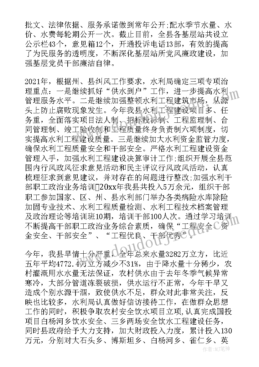 最新学校四风建设实施方案(汇总5篇)