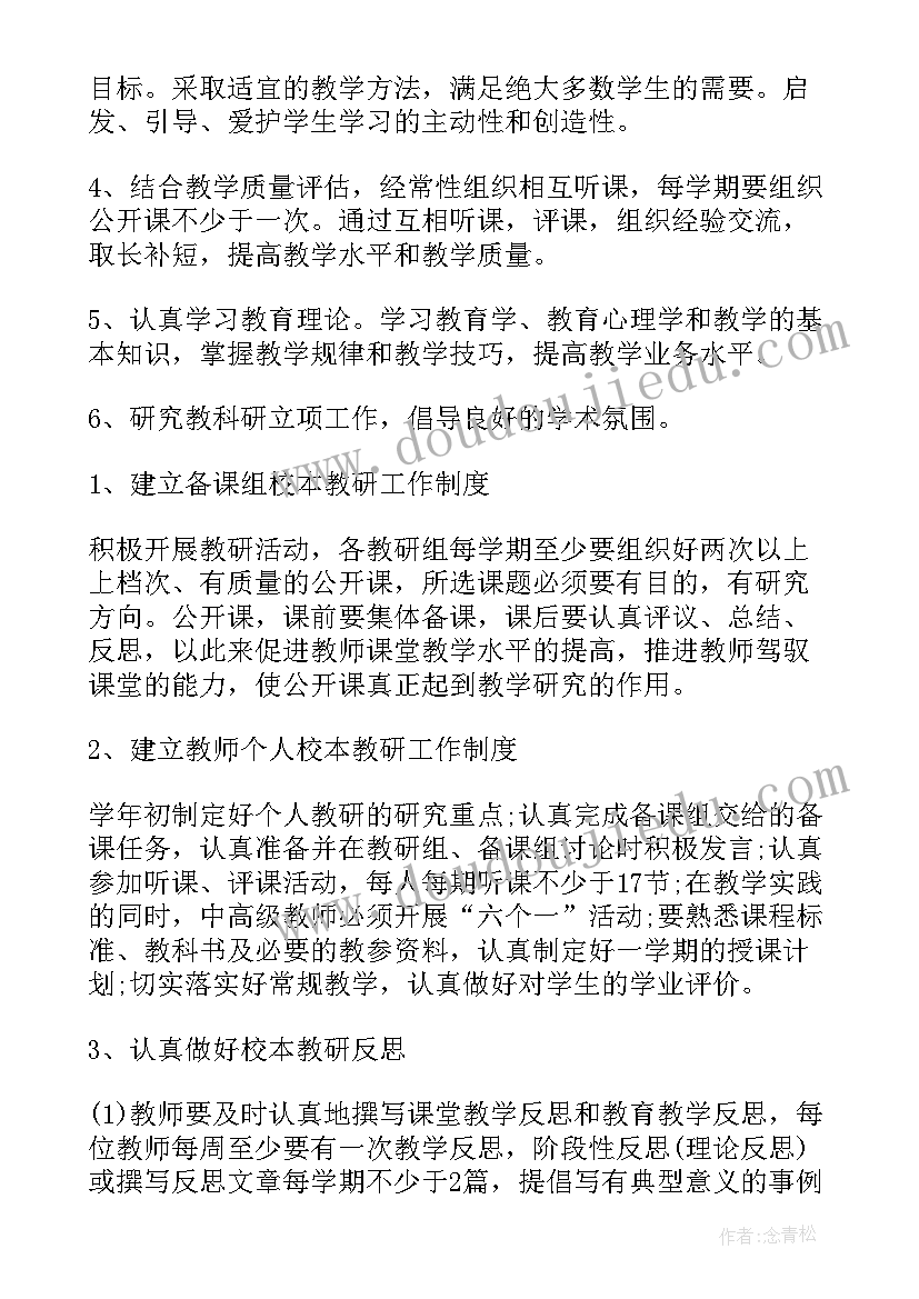 最新幼儿园安全活动活动方案及流程 幼儿园安全活动方案(精选7篇)