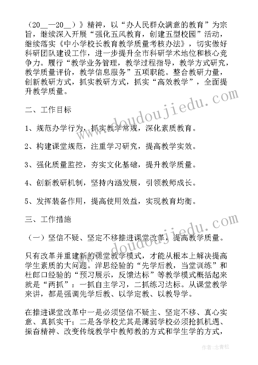 最新幼儿园安全活动活动方案及流程 幼儿园安全活动方案(精选7篇)