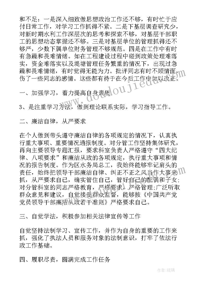 支行行长培训心得体会(精选5篇)