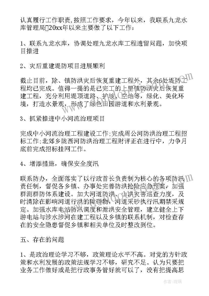 支行行长培训心得体会(精选5篇)