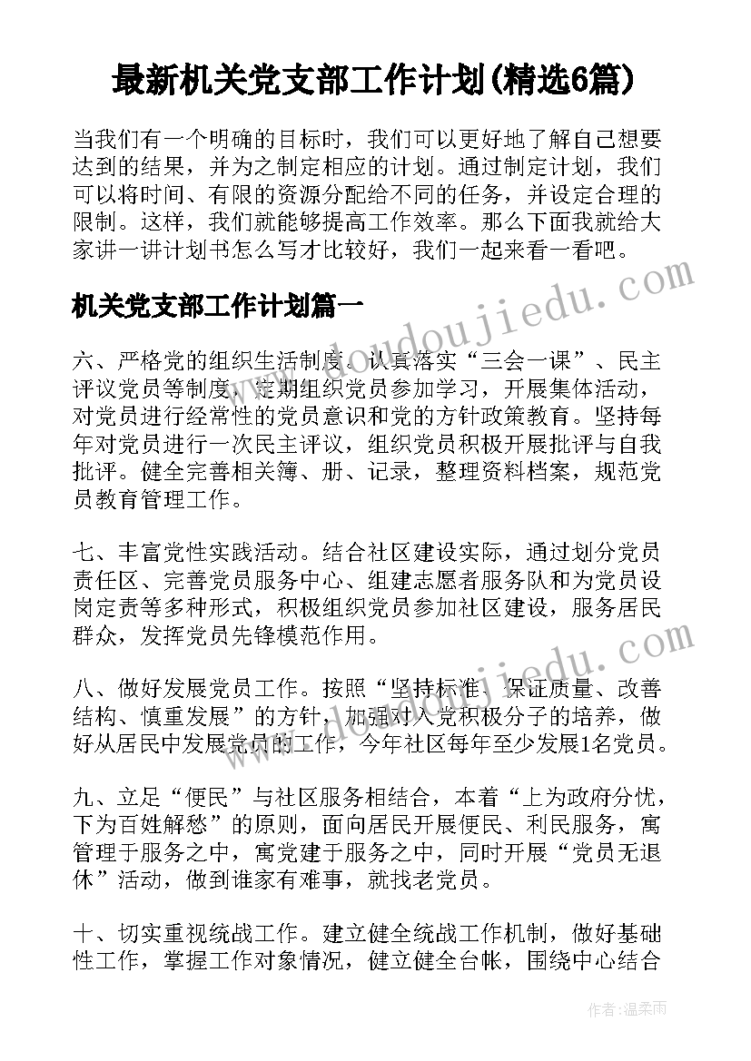 2023年婚礼女方父亲最牛致辞 婚礼男方父亲致辞(实用10篇)