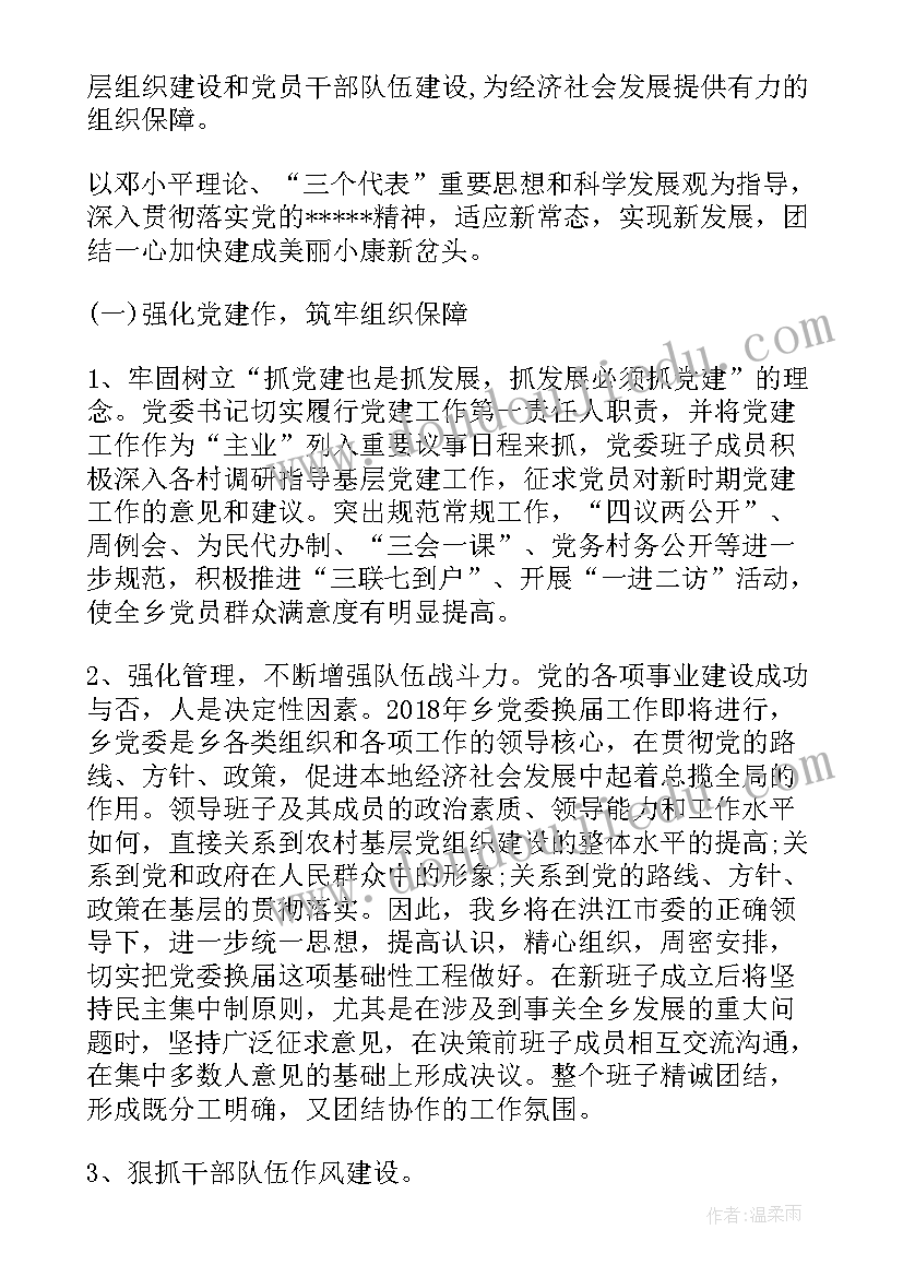 2023年婚礼女方父亲最牛致辞 婚礼男方父亲致辞(实用10篇)