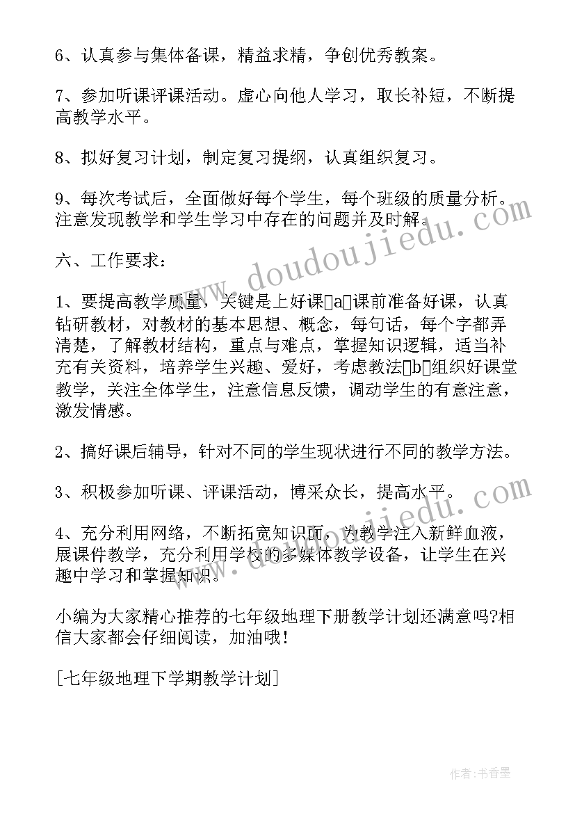 最新穷人的课后反思 穷人教学反思(优质10篇)