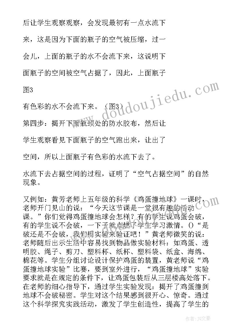 最新小学小课题结题报告 小学语文课题研究结题报告(精选5篇)