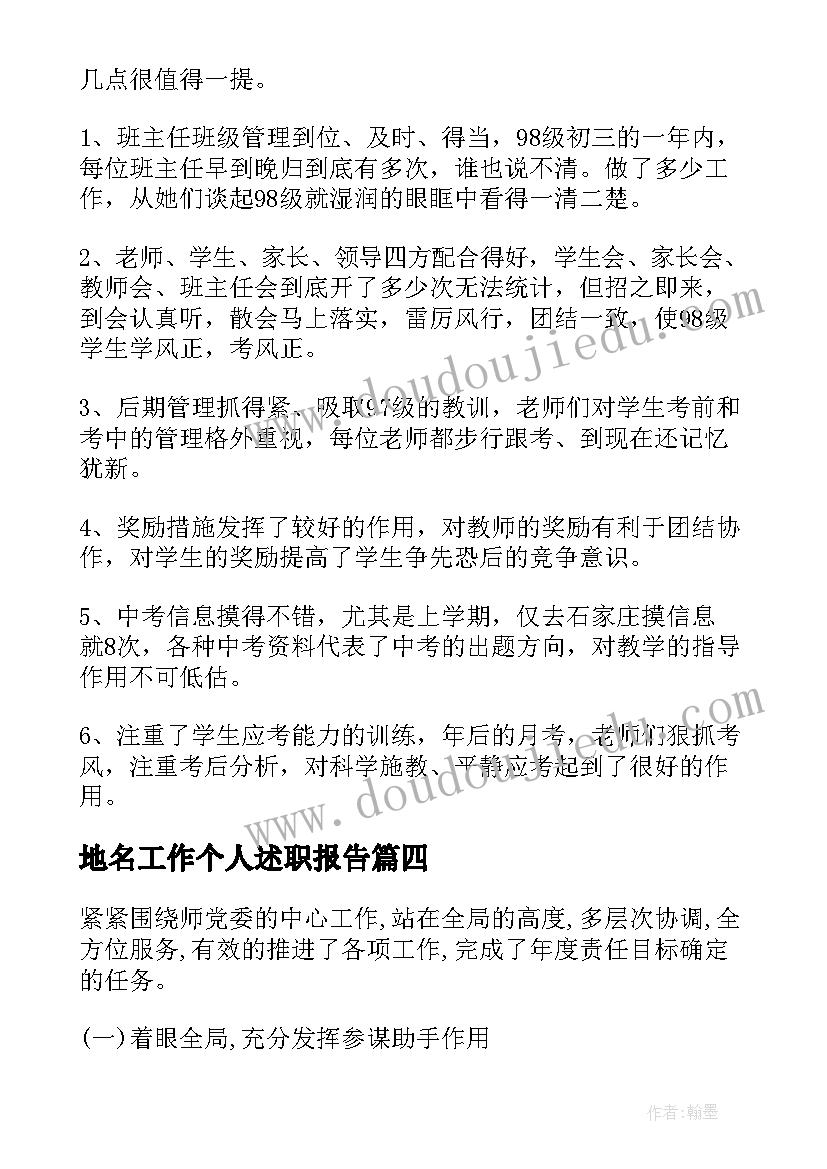 最新神经内科护士个人年度总结(模板5篇)