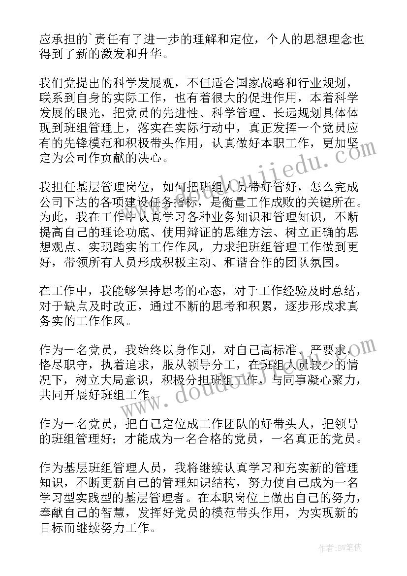 最新地名工作个人述职报告(优质10篇)