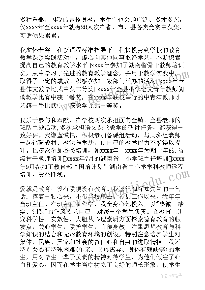 最新地名工作个人述职报告(优质10篇)