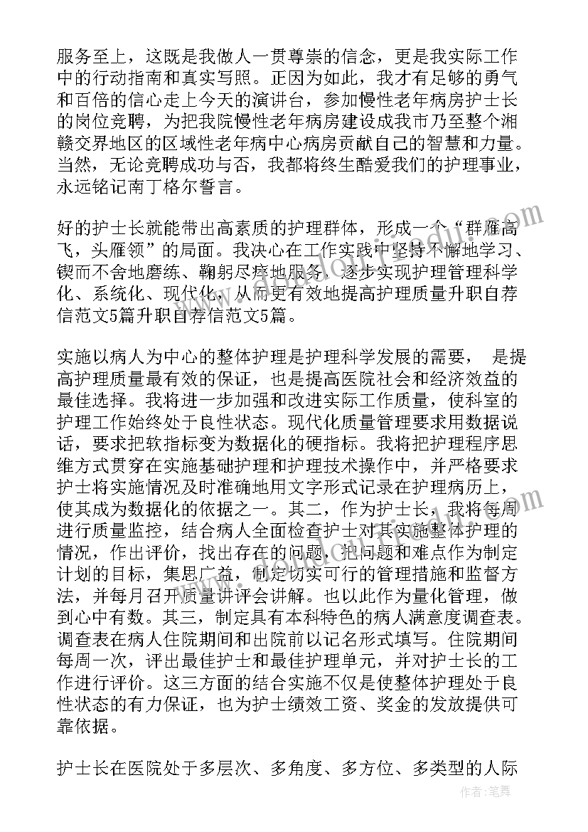 学校禁止吸烟活动方案 禁止吸烟活动方案(通用5篇)