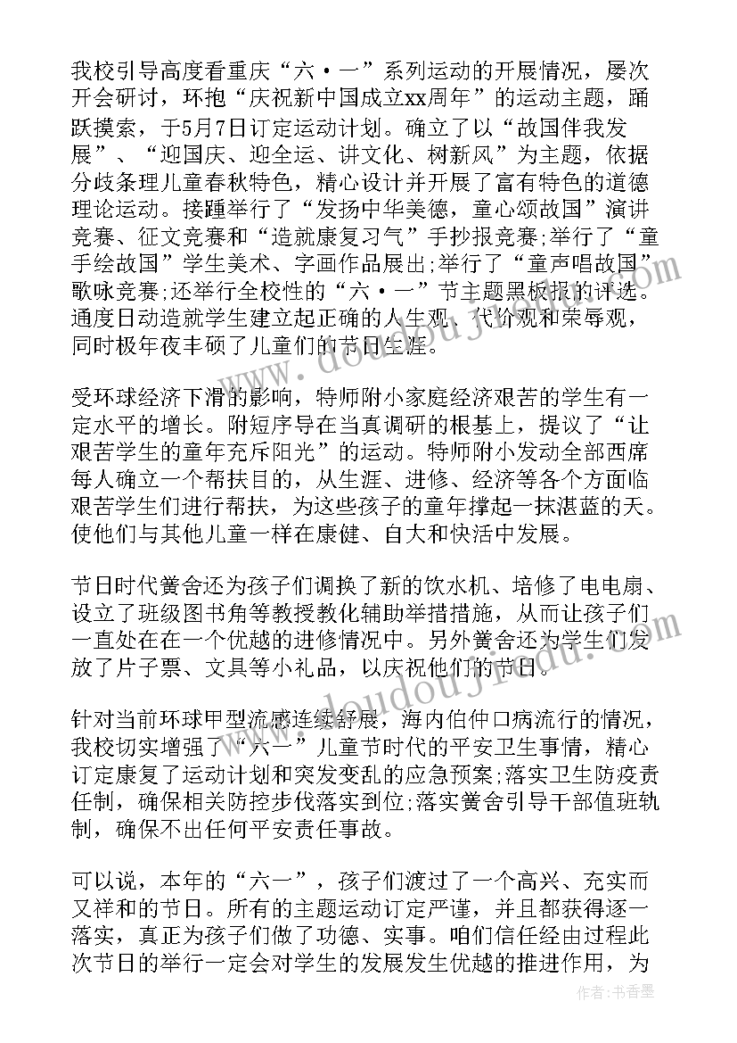 2023年基金最后会样 证券投资基金基金合同一(模板6篇)