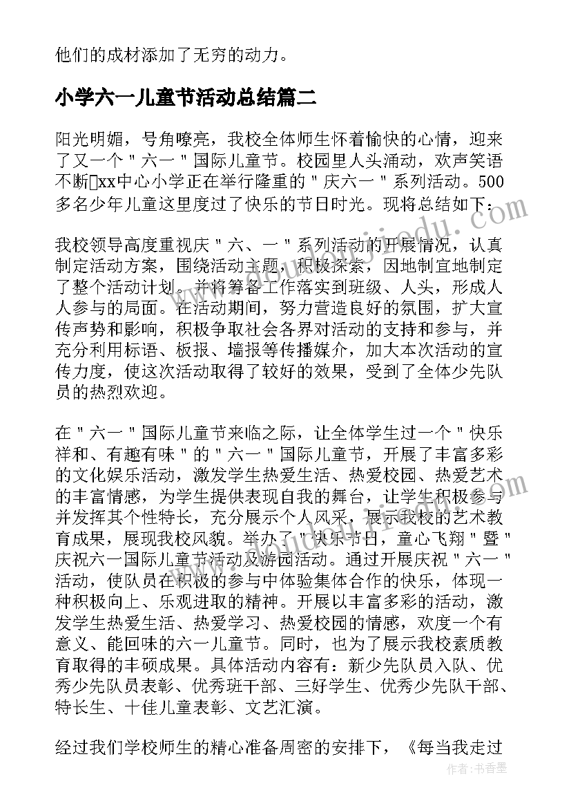 2023年基金最后会样 证券投资基金基金合同一(模板6篇)