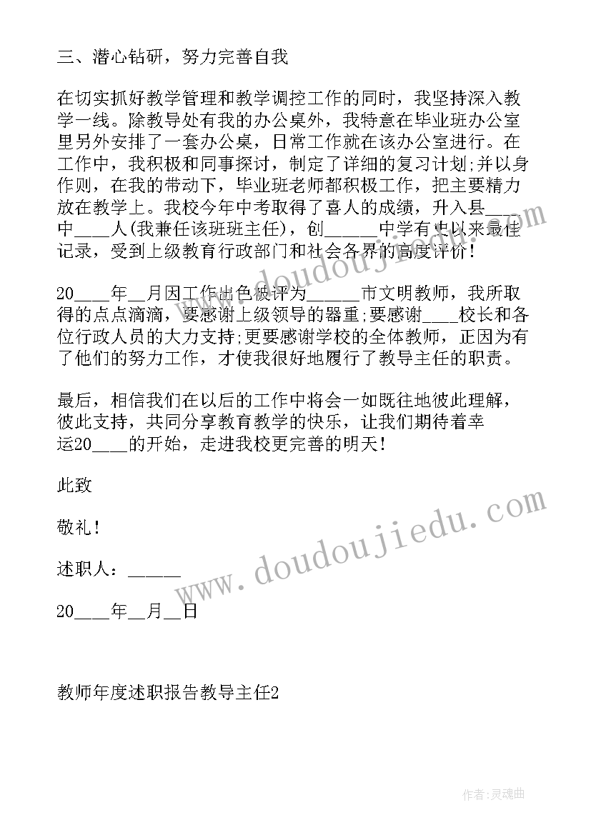 2023年幼儿园大班语言类教案 幼儿园大班语言教案(大全10篇)