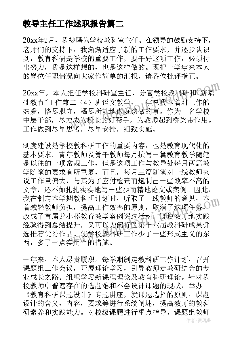 2023年幼儿园大班语言类教案 幼儿园大班语言教案(大全10篇)