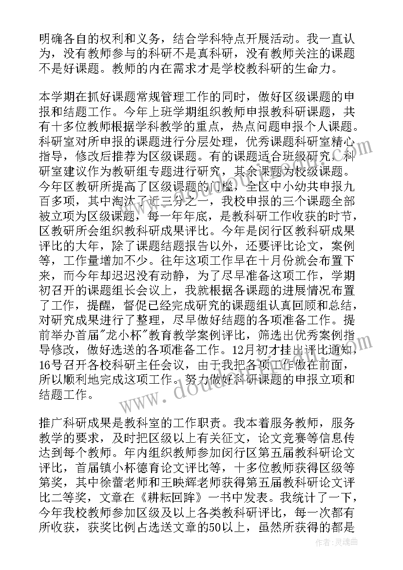 2023年幼儿园大班语言类教案 幼儿园大班语言教案(大全10篇)