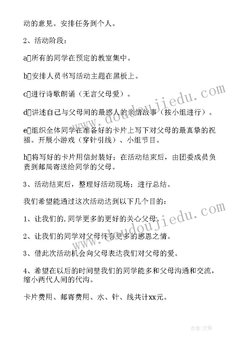 教科版四年级科学教学反思声音的强与弱教学反思(模板6篇)