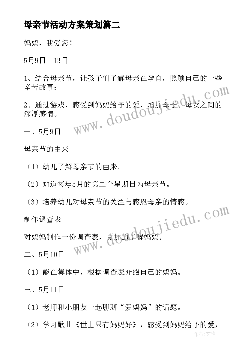 教科版四年级科学教学反思声音的强与弱教学反思(模板6篇)