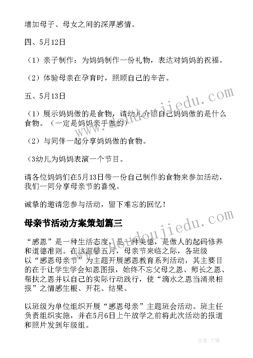 教科版四年级科学教学反思声音的强与弱教学反思(模板6篇)