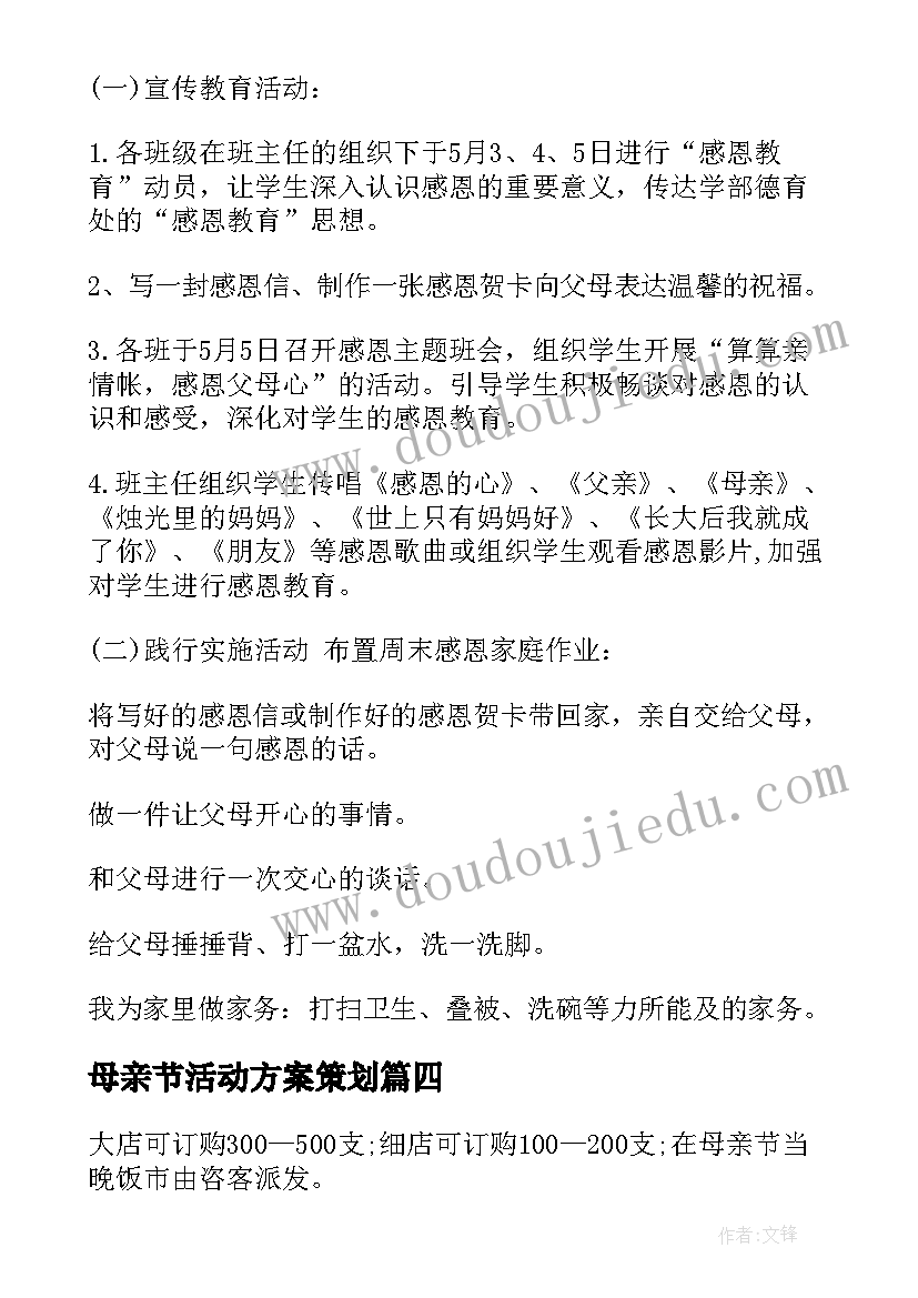 教科版四年级科学教学反思声音的强与弱教学反思(模板6篇)