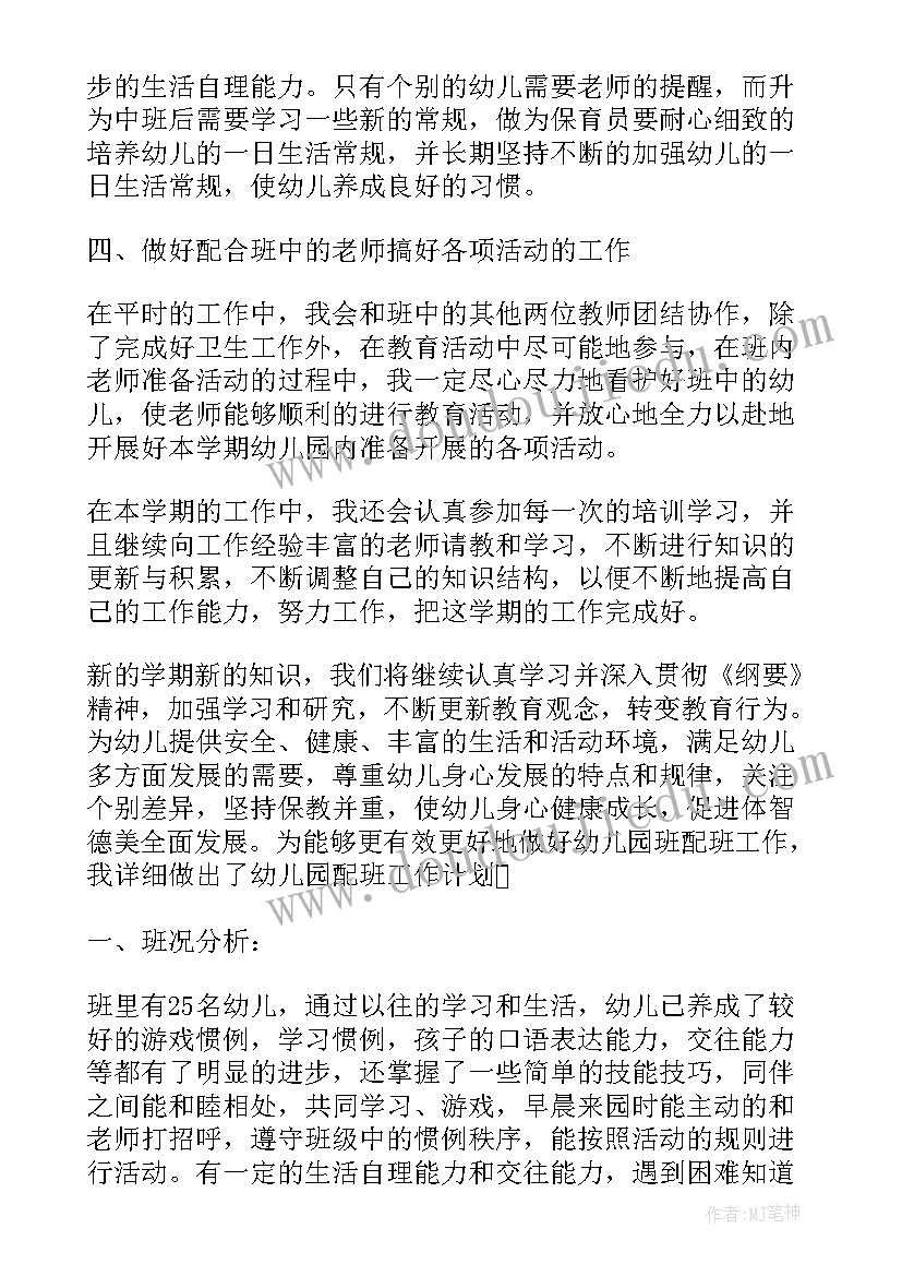 提案工作情况报告的决议(实用5篇)