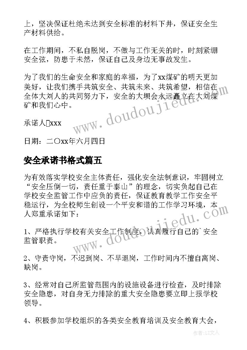 最新人教版小学三年级教学工作计划 初三年级教学工作计划(优秀9篇)