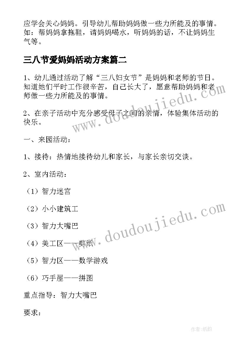 最新如梦令教学反思(实用5篇)