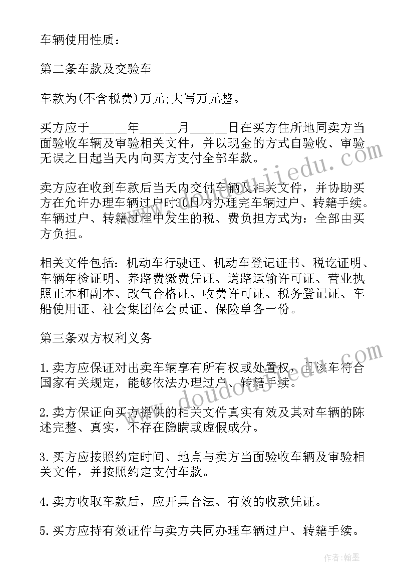 最新元角分的教学反思 认识元角分教学反思参考(优秀5篇)