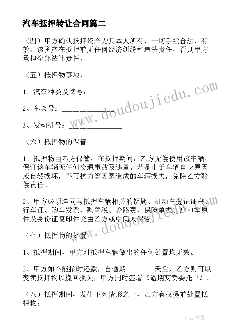 最新元角分的教学反思 认识元角分教学反思参考(优秀5篇)